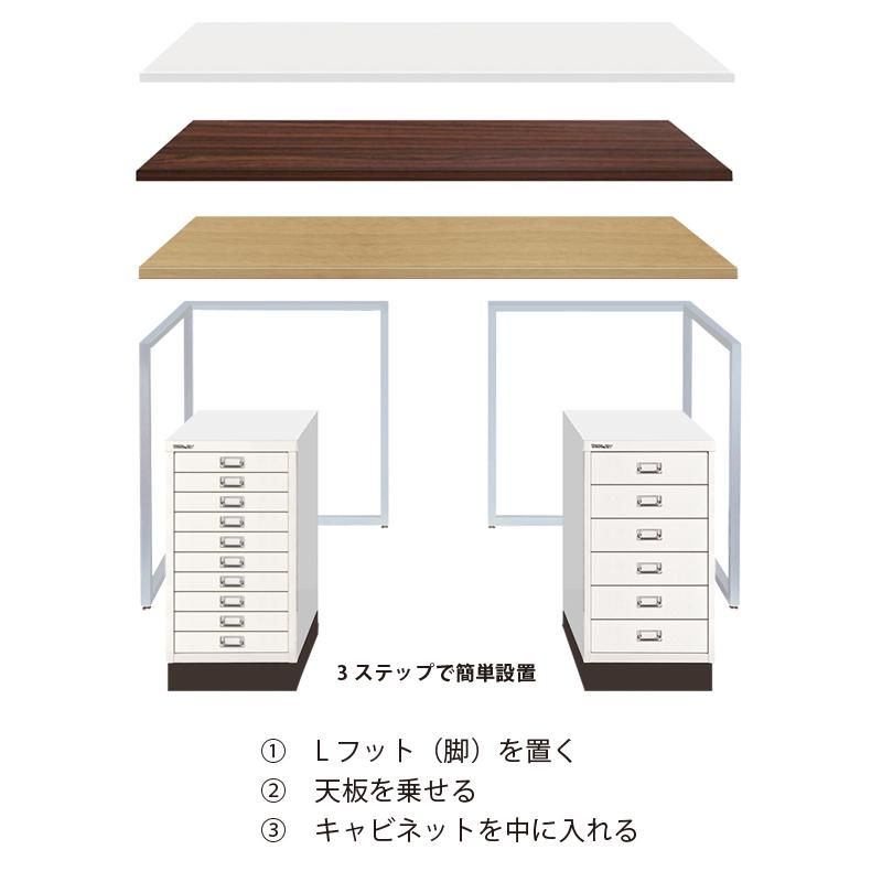 Lフット 600（ビスレーデスク用脚）スチール 幅・奥行600mm リモート