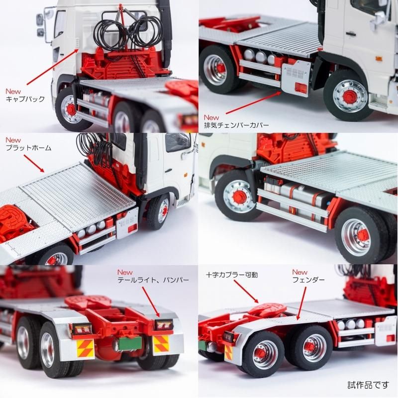 レア 1/50 日野プロフィアSS セミトラクター 6×4 トレーラーセット