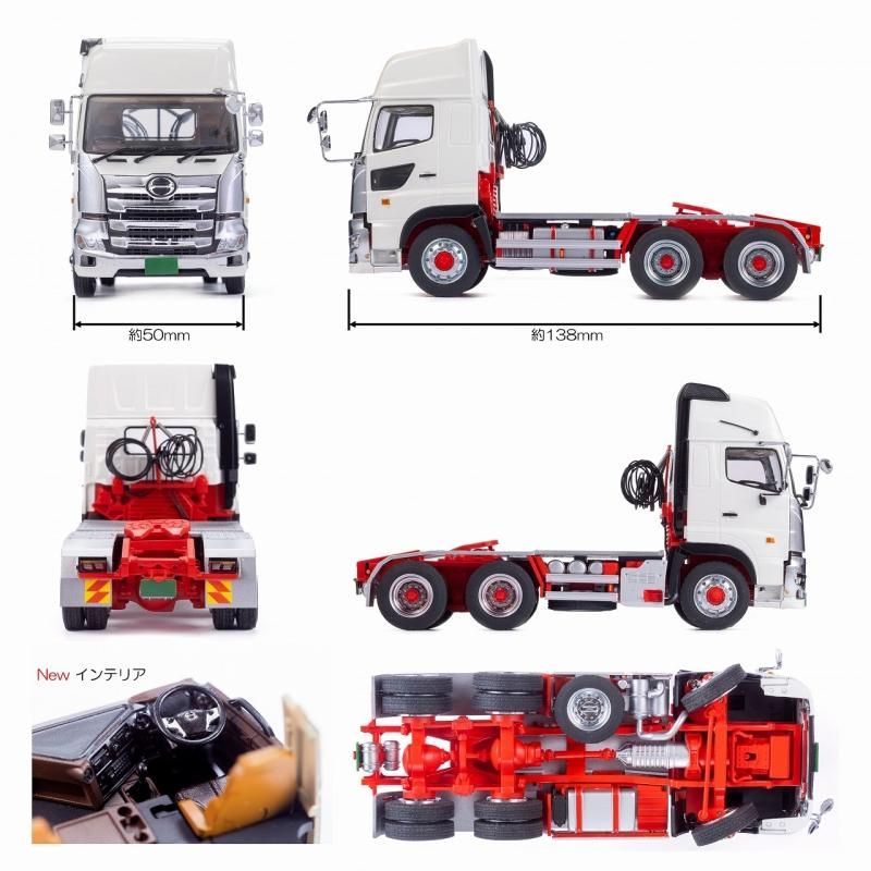 ケンクラフト日野プロフィア SS 6x4トラクタートレーラーセット 1/50