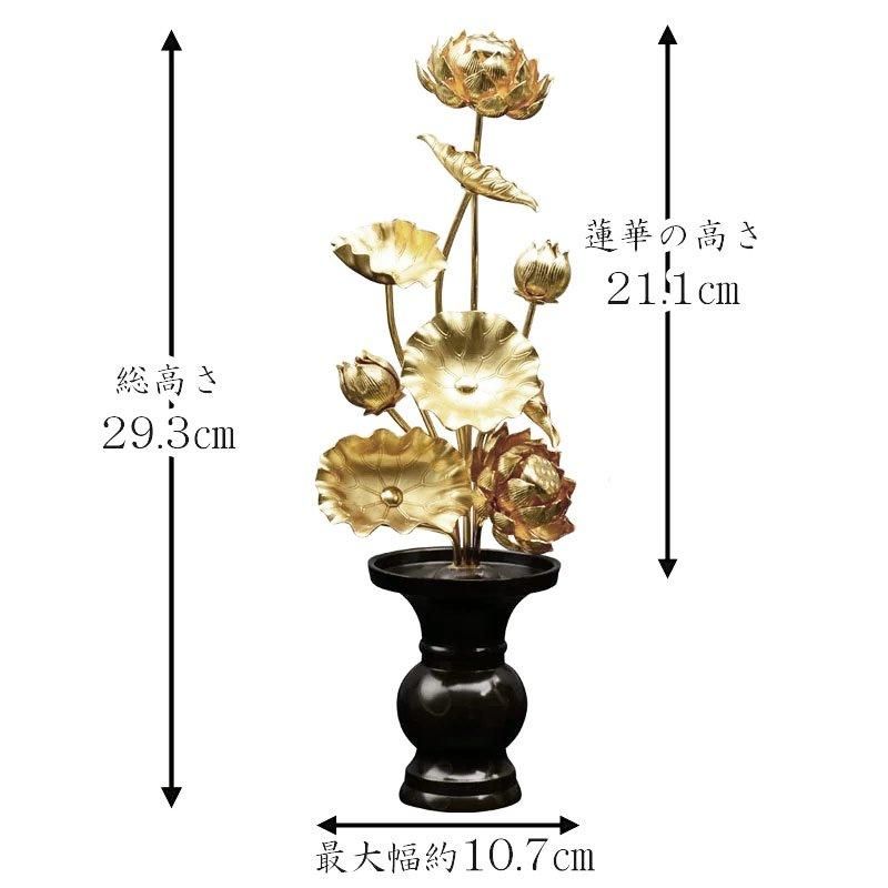 常花（金蓮華） 6号9本立て 軽合金 金色 1対ーひるた仏具店