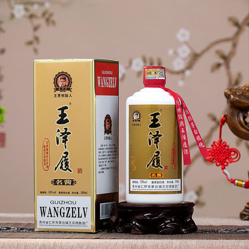 MOUTAI 500ml 43% MOUTAI 白酒 750ml 43度 Kweichow Moutai 白酒 500ml