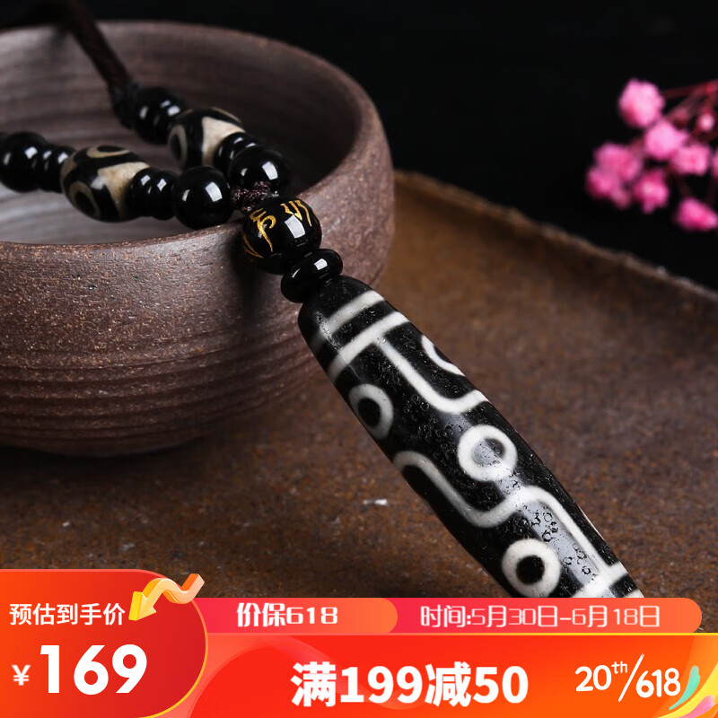 ショップ 上肯老礦天珠‼️西蔵老礦手工伝承佛龍眼梵字（マン）如意宝珠