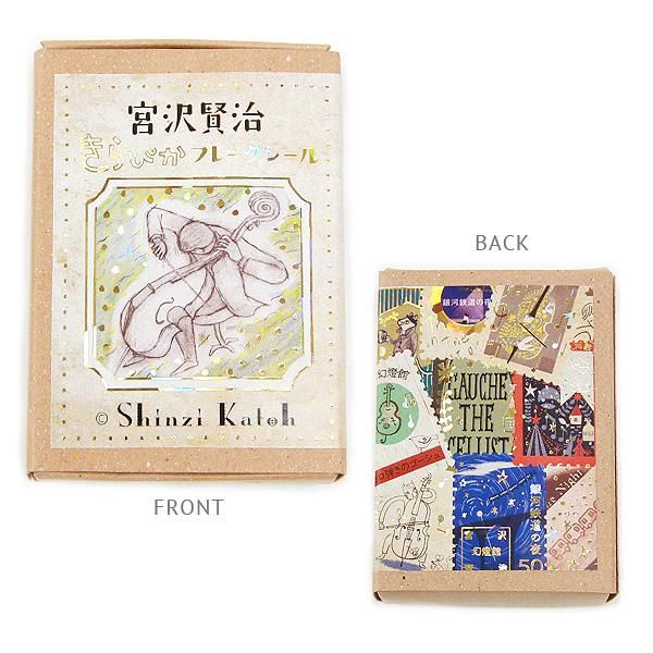 こてち」ハンドメイドフレークシール総枚数1万枚以上 こてち ハンドメイド