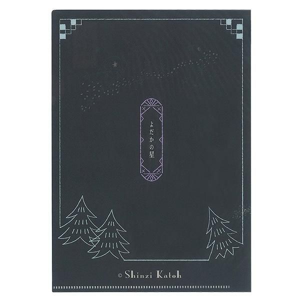 吉川晃司40th anniversary直筆サイン