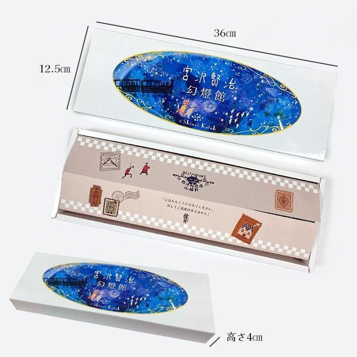 きらぴかマスキングテープ宮沢賢治幻燈館 40個セット - 雑貨オンライン