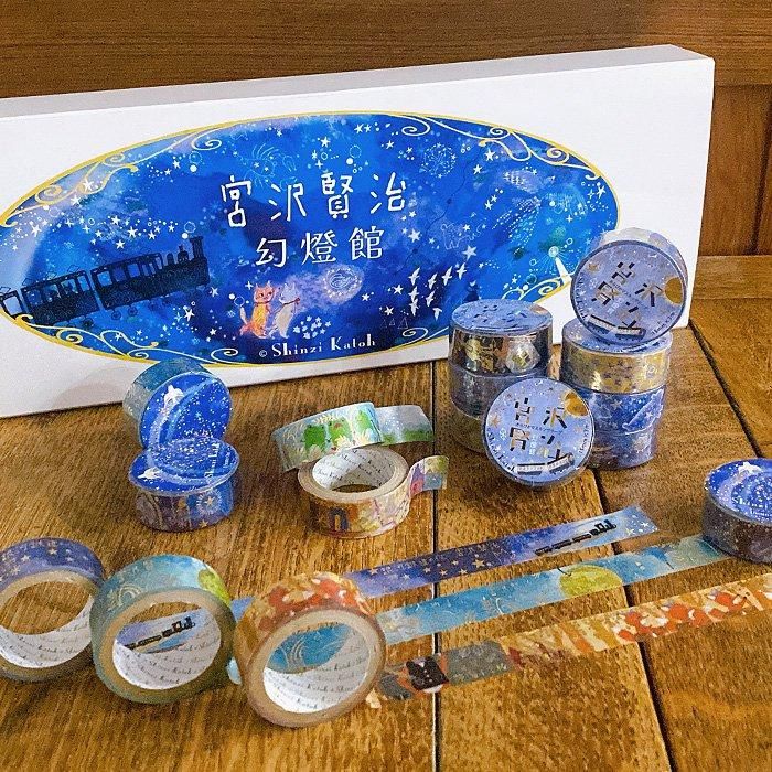 3個セット マスキングテープ その手もあったかフェリー旅 3個セット