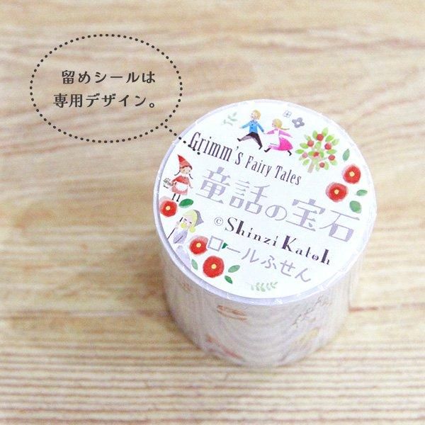 ヘタリア ロールふせん ぐるぐる付箋コレクション イギリス ヘタリア