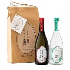 沖縄最古の蔵元「新里酒造公式オンラインショップ」