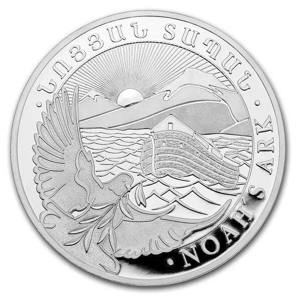 2020年 2 x 1オンス 銀貨 ファフニル ゲルマニア造幣局 2020年 2 x 1