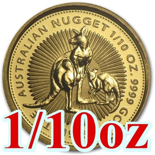 KangarooGY2002oz110