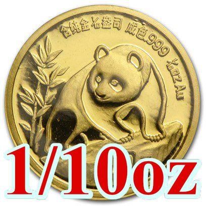 中国 パンダ 1oz 銀貨 1998年 中国 パンダ 1oz 銀貨 1998年 中国