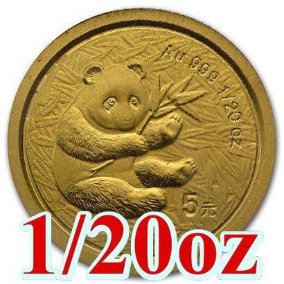 肉球付き茶色パンダ】金玉付きシミュレーション Amazon.co.jp: 茶色