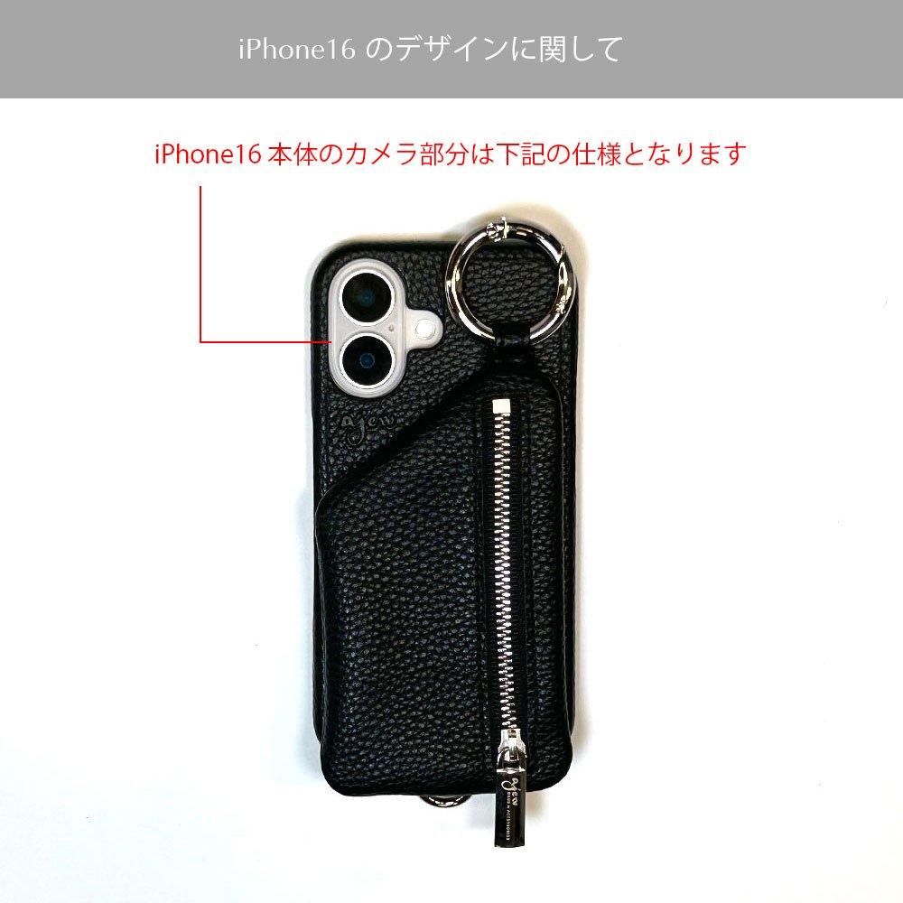 iPhone16 / black 【レザー】 (発送はご注文から3営業日以内です) - ajew