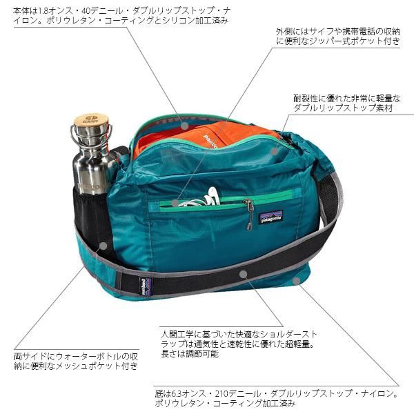 Patagonia[パタゴニア] 折り畳み ショルダーバッグ Lightweight Travel