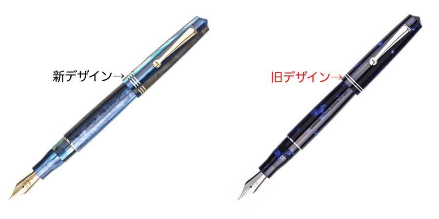 レオナルド 万年筆 モーメント ゼロ ブルー ハワイ シルバートリム