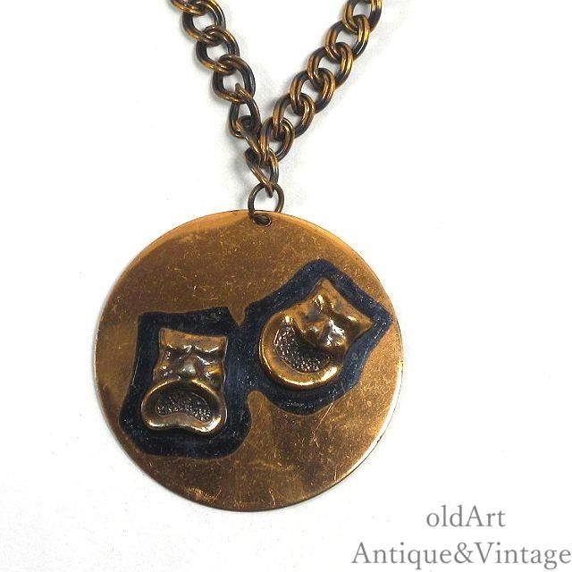 USA製1950年代ヴィンテージTWOFACEツーフェイス銅製ペンダント