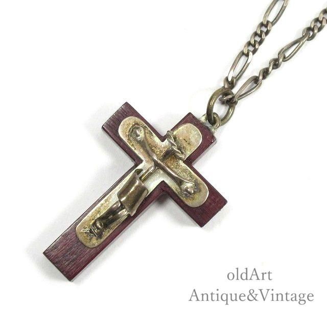 MEXICOメキシコ製ヴィンテージイエスキリスト十字架クロスシルバー
