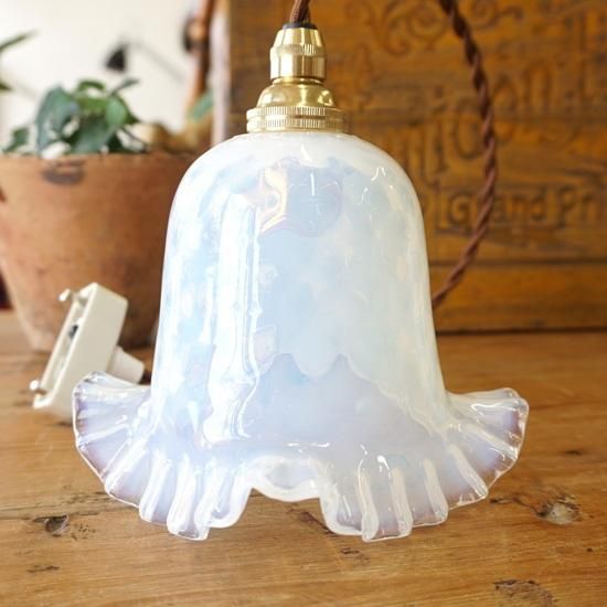 フランス アンティーク オパールセントガラス 小ぶりなフリルシェード