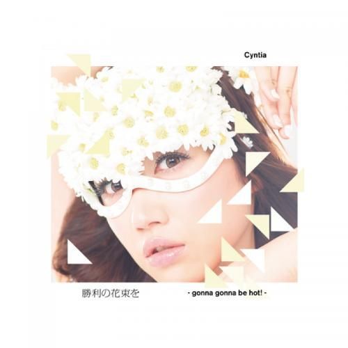 Cyntia - CLION MARKET