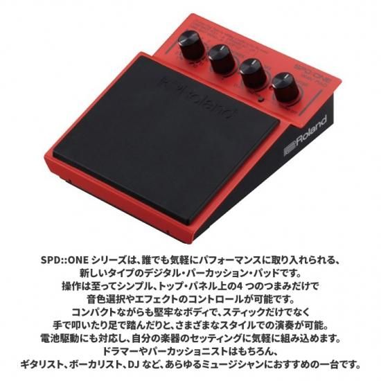 Roland (ローランド) パーカッション・パッド Percussion Pad SPD::ONE