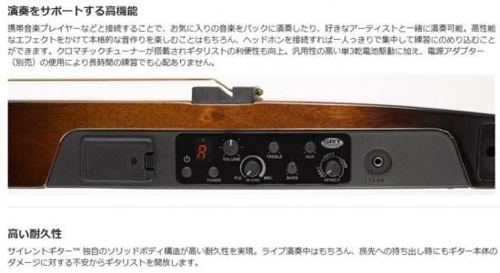 YAMAHA (ヤマハ) サイレントギター SLG200S (NT：ナチュラル) ソフト
