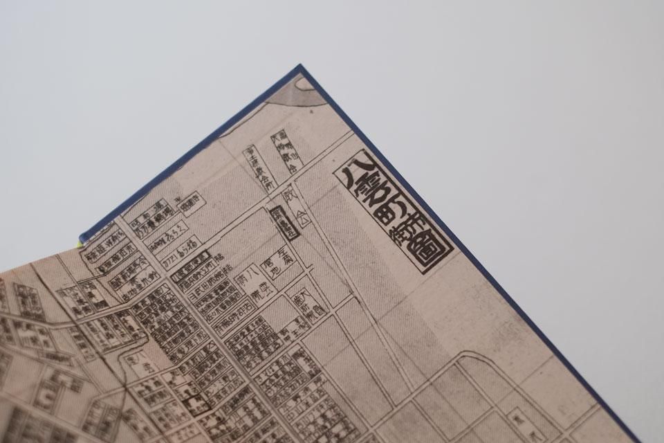 熊彫図鑑」第2版 - 東京903会 - CARGO web shop