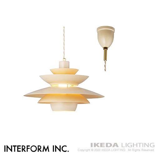 Quinta クインタ ペンダントライト ｜ インターフォルム 【 IKEDA