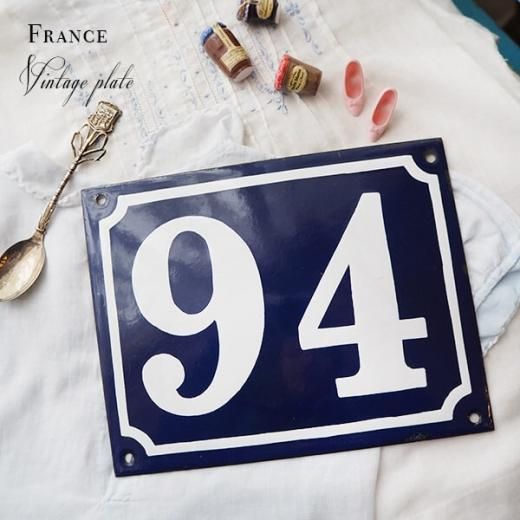 フランス蚤の市より アンティーク パリ ホーロー 番地プレート【95