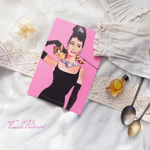 フレンチ ポストカード オードリー・ヘップバーン ティファニーで朝食