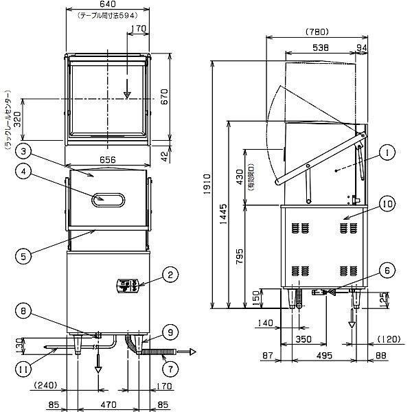 MDDTB8E マルゼン エコタイプ食器洗浄機《トップクリーン》 ドアタイプ