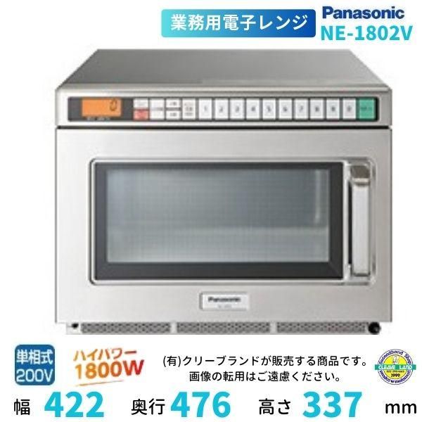 電子レンジ Haier（ハイアール） 電子レンジ｜KS-MW24F18-WH｜[通販