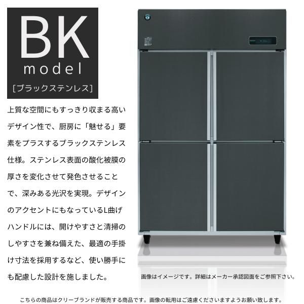 2014年 ホシザキ1扉冷凍庫