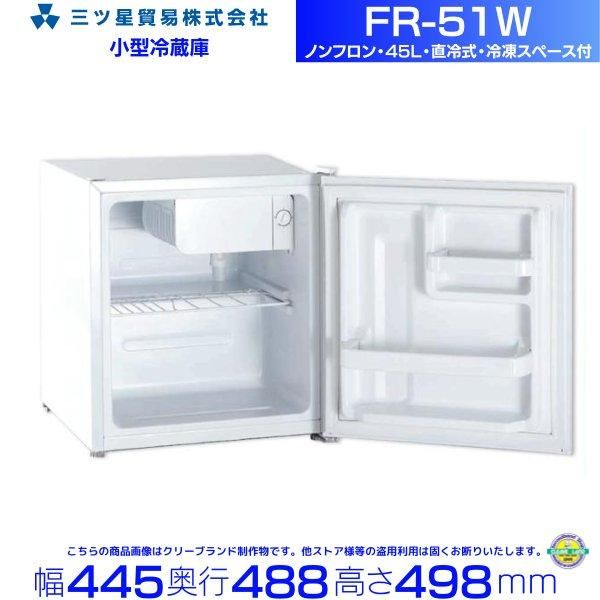 徳井様】大阪送料無料☆3か月保障☆冷蔵庫☆SJ-W351E☆IR-77 徳井様