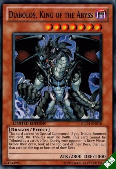 魔王ディアボロス - トレーディングカードショップ トレカのツボ