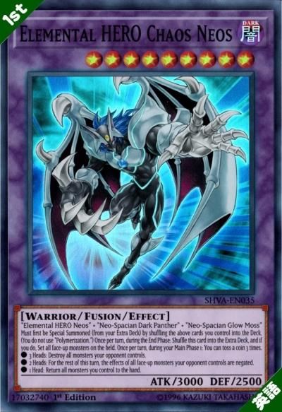 PSA10】E・HERO カオス・ネオス ホログラフィックレア 状態B〕EHERO