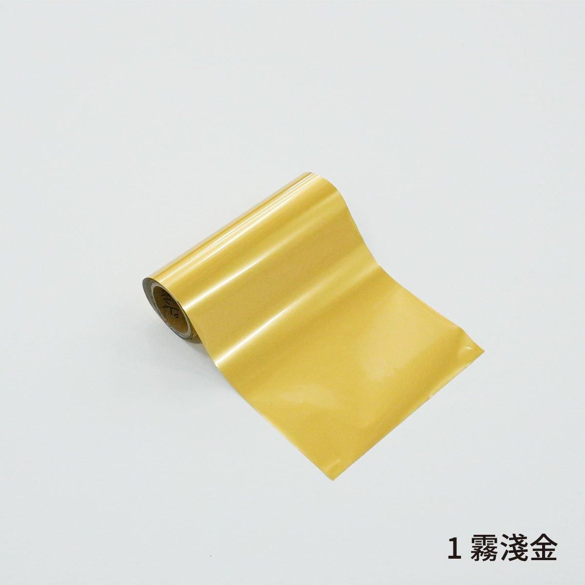 ゆうじ様製作依頼（緑フィルム） da45bef38c9e4d5b68b1b318aa611b