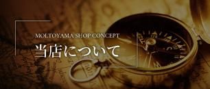 グレンマレイ 2005 18年 58.3% リフィルバレル / T&T TOYAMA ワンダー