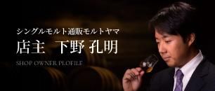 ブナハーブン 1989 26年 43.0% ホグスヘッド / オーシャンズ