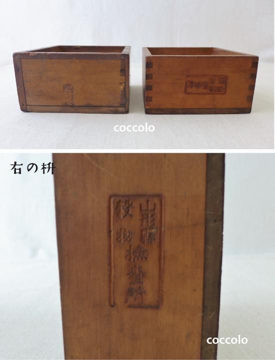明治期 木製 使い馴染みの味わい溢れる一升マス米升 穀物量升 広島