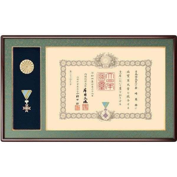 叙勲額 桜材（薄型） - 叙勲・褒章・叙位ショップ