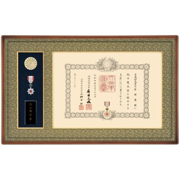 叙勲額 桜材（勲章ケース収納型） - 叙勲・褒章・叙位ショップ
