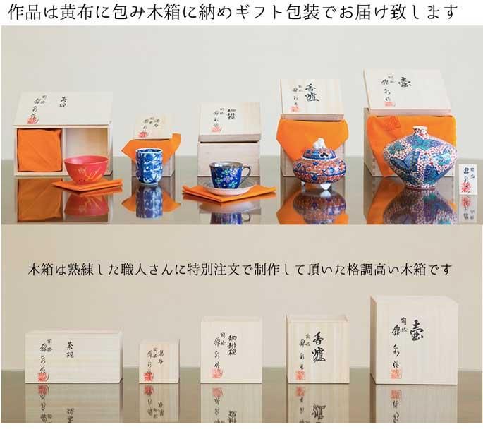 沈香壷や大型壷・特大花瓶・大きな壺！有田焼・伊万里焼の陶器通販