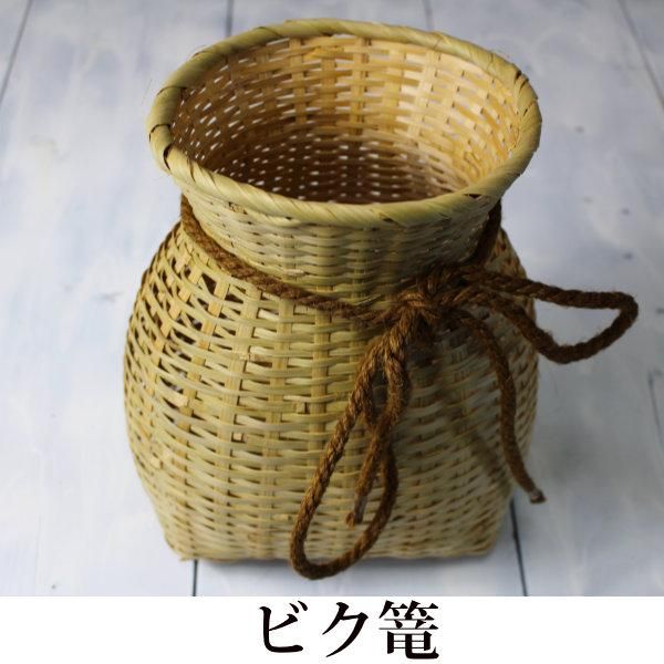 ビク篭の通販 国産 川魚釣り用/魚籠 アユ 山女魚 ドジョウなど小魚用