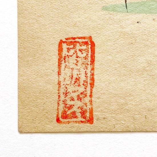 Vintage Japanese Folk Art: 土瓶絵 ／ 皆川マス