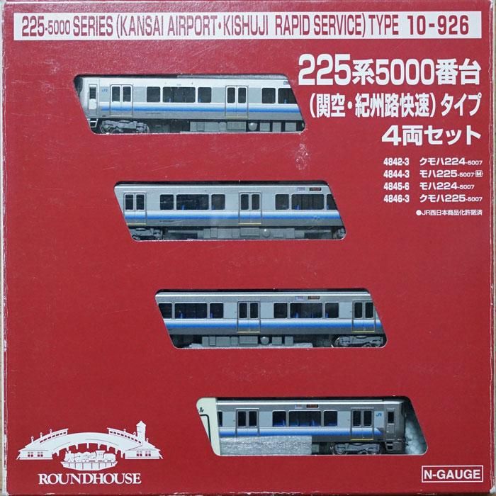 Nゲージ KATO 225系5000番台 4両セット KATO カトー/225系5000番台(