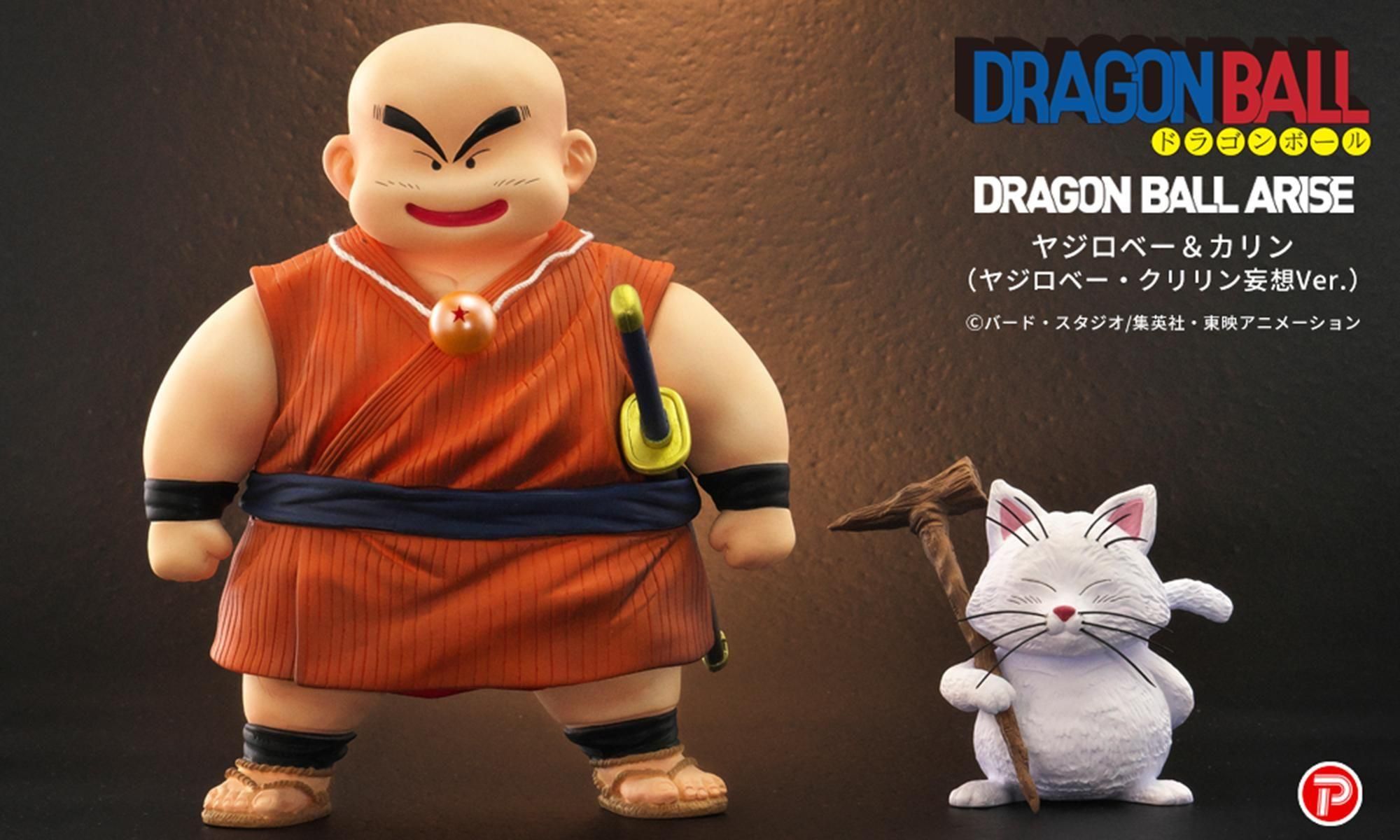 ドラゴンボールアライズ セル爆発Ver.【通販限定特典付き】 孫悟飯