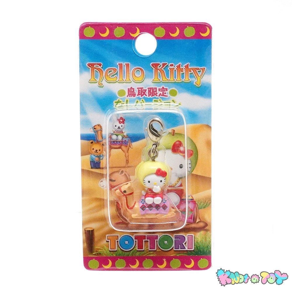 山形限定 さくらんぼ ハローキティぬいぐるみキーホルダー 山形限定