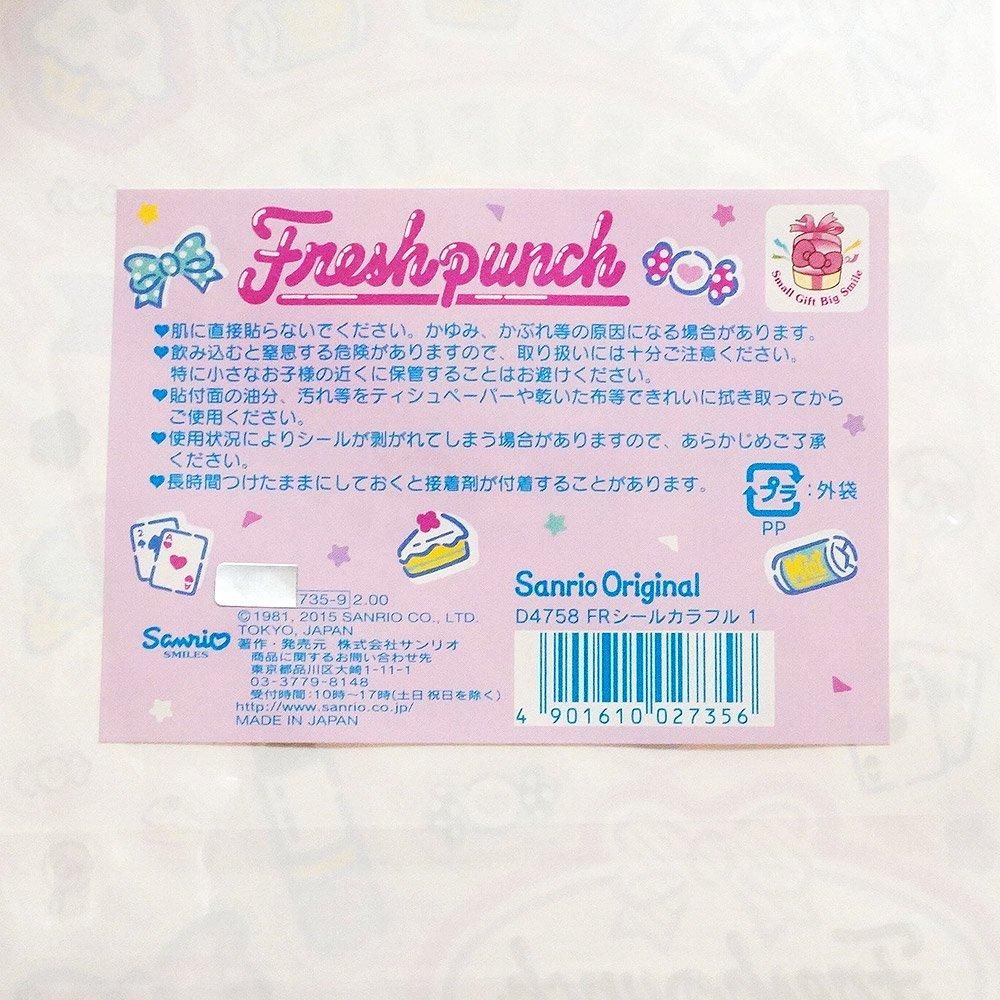 フレッシュパンチ レトロ アドレス帳 サイン帳 フレッシュパンチ