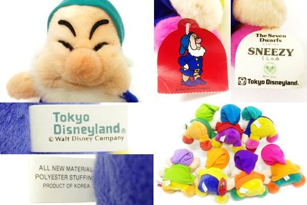 七人の小人 特大ぬいぐるみ‼️ 七人の小人 特大ぬいぐるみ‼️