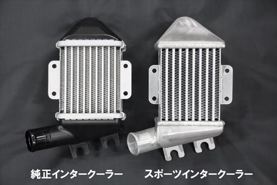 アルトワークス/ha36s/HPIインタークーラー／スペーシアカスタムmk53s